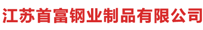 浙江綠保隆環境科技有限公司